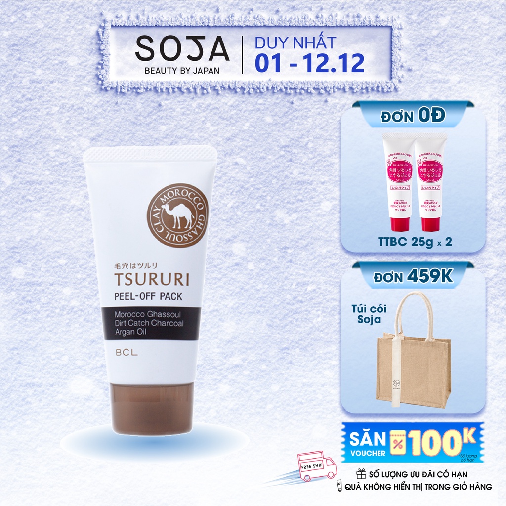 Mặt Nạ Lột Mụn Đầu Đen Tsururi Peel-Off Pack 55g