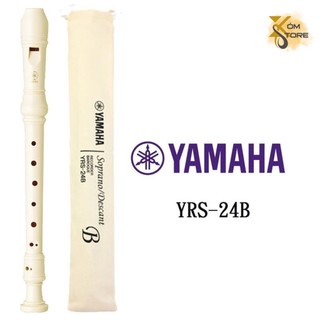 Sáo Recorder Soprano Yamaha YRS-24B Tone B