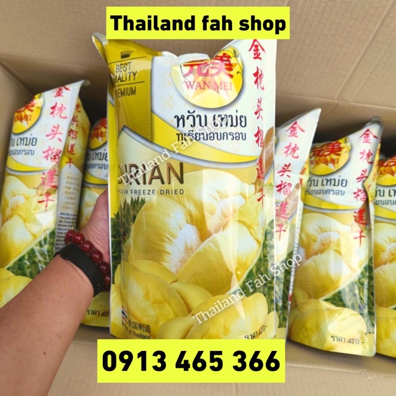 🔥🔥Giá rẻ nhất (6gói nhỏ) Sầu riêng sấy giòn 210g -loại xuất khẩu, nhãn hiệu Wan Mei