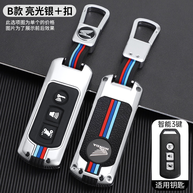 Vỏ Chìa Khóa 2 Nút 3 Nút Bấm Bằng Hợp Kim Kẽm Cho Xe Honda X ADV SH 300 150 125 Forza 300 125 PCX150 2018