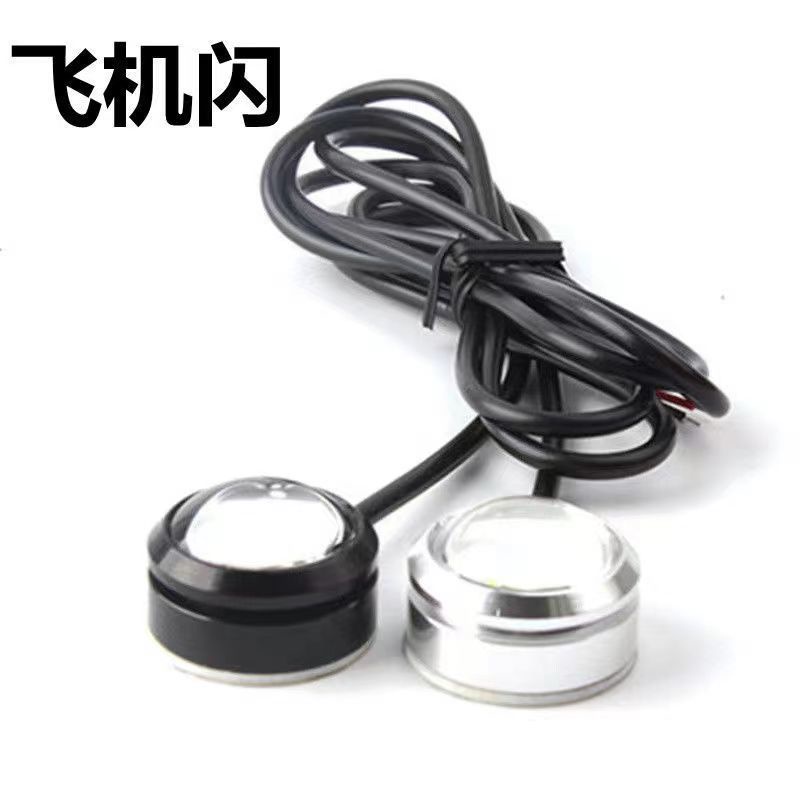 Đèn Phanh Máy Bay Đèn Xe Tải Xe Điện Xe Hơi Không Đục Lỗ Đèn Máy Bay Dính Nhấp Nháy Phi Công Nhấp Nh