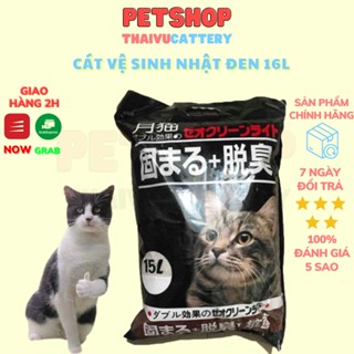 Hỏa tốc Cát vệ sinh cho mèo - Cát nhật đen - moon cat bao 16l vón khử mùi