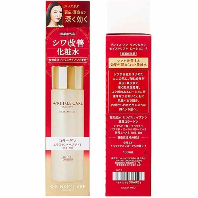 Nước hoa hồng Kose grace one wrinkle care moist lift lotion 180ml