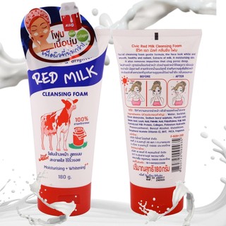 Sữa rửa mặt con bò đỏ Red milk Thái Lan
