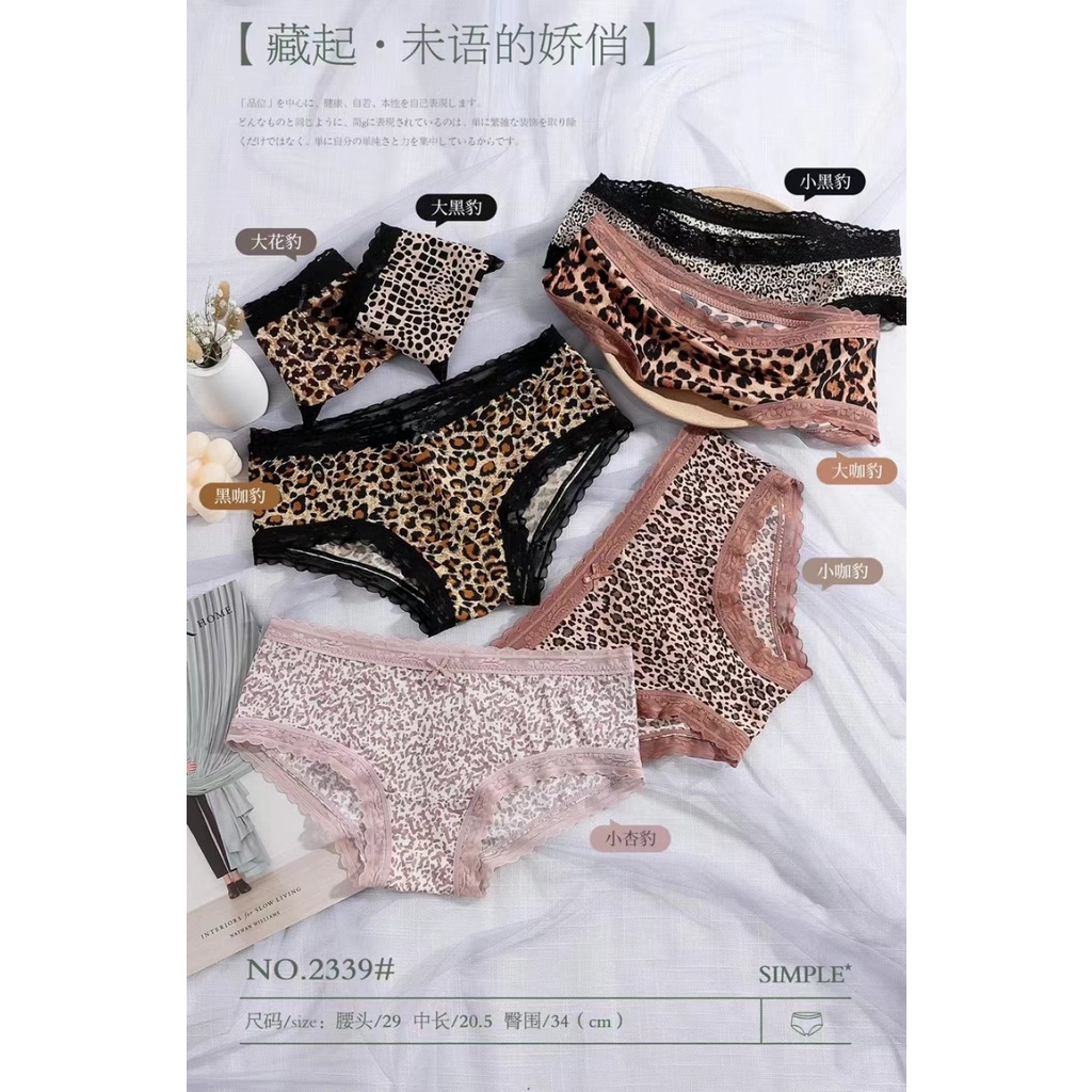 (Loại 1)Quần lót thun lạnh họa tiết da báo viền ren cao cấp sexy, lót cotton kháng khuẩn, quần lót nữ mã 2339