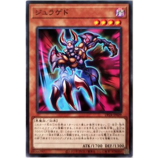 Juragedo |JP| Common
