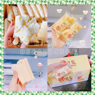 Mới - 500g bánh bông lan hấp sữa đậu nành yipin , bánh tươi đài loan, ăn vặt siêu ngon, ding ding food