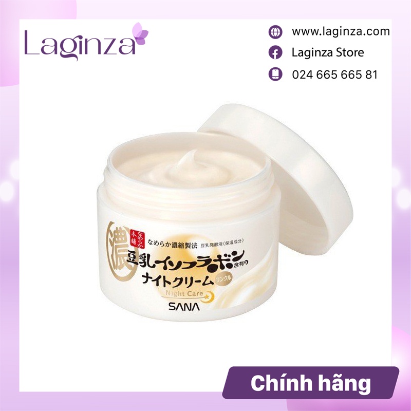 Kem dưỡng đêm chống lão hoá Sana Nameraka