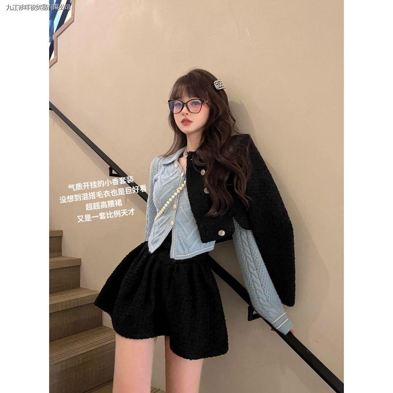 [Hai Mảnh] Áo Khoác Ngắn Cài Hai Hàng Khuy + Chân Váy Lưng Cao Dáng Ôm Cho Nữ