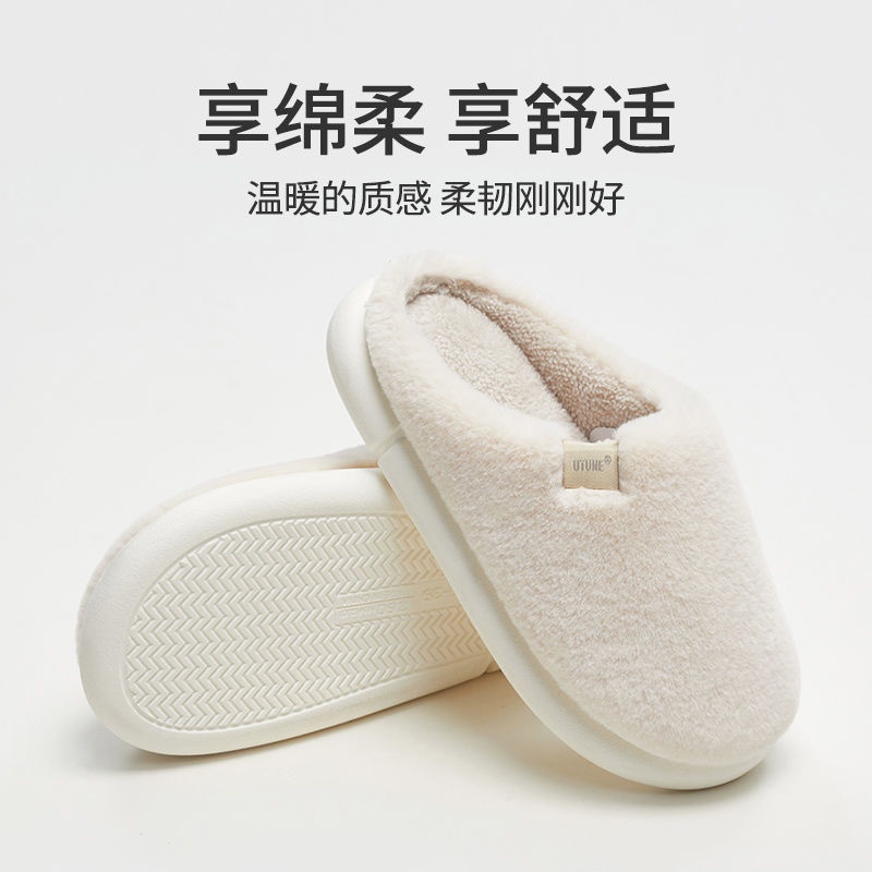 ☁️Hàng Có Sẵn! Hộp Đựng Tai Nghe☁️Dép Bông Cotton Giữ Ấm Đi Trong Nhà Chống Lạnh Mùa Thu Cho Cặp Đôi