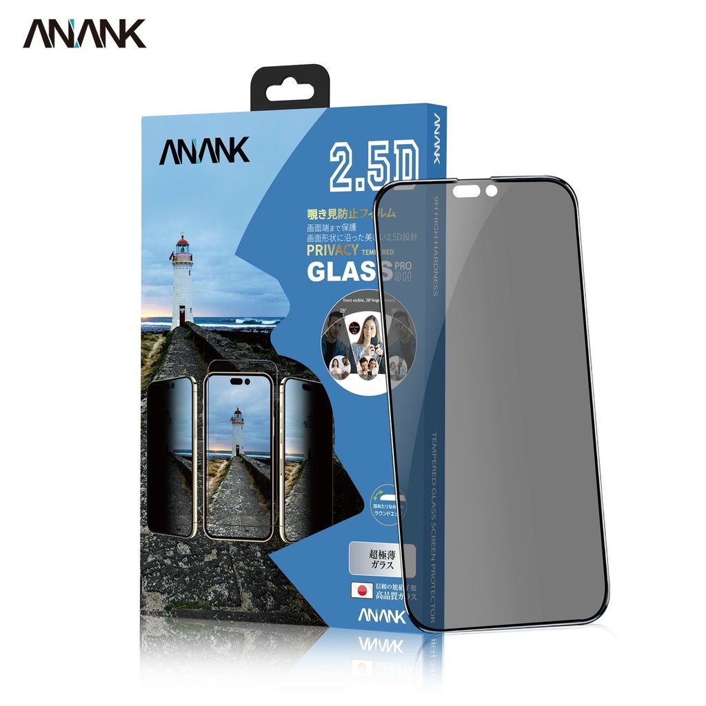Kính cường lực chống nhìn trộm  ANANK iPrivace cho iPhone 15 Pro Max / 14 Plus / 12 / 13 Pro Max , Công nghệ nhật bản