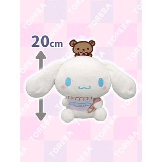 Cinnamoroll Drawing Chính Hãng Gấu Bông Nhật FuRyu Amuse Authentic