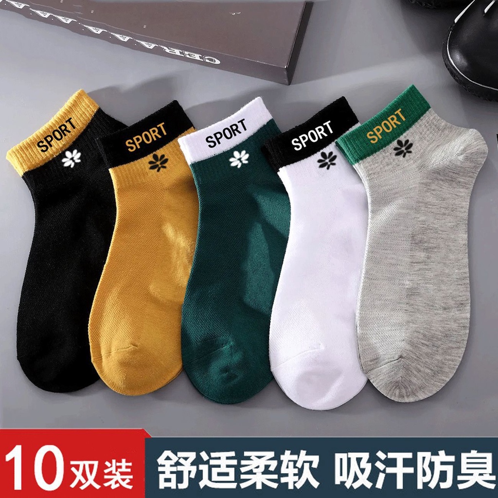 Vớ Cổ Thấp Thoáng Khí Thấm Hút Mồ Hôi Thời Trang Mùa Hè Cho Nam HP4021