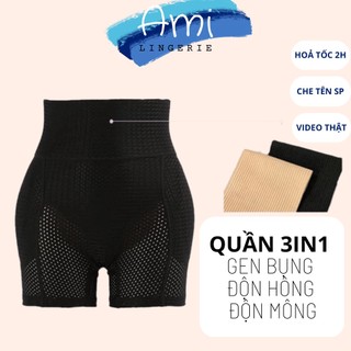 Quần gen 3in1 độn mông hông quần độn hõm hông mông có gen bụng thoáng khí