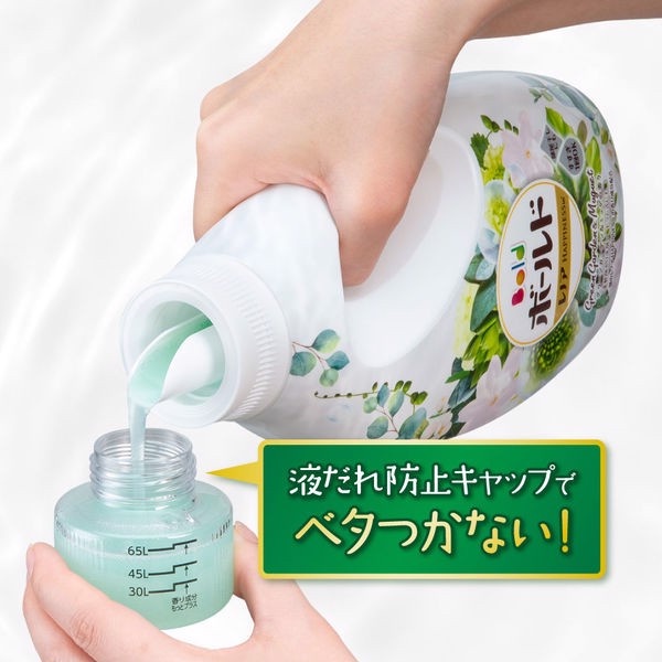 Nước giặt xả 2 in 1 Bold Detox P&G Nhật Bản