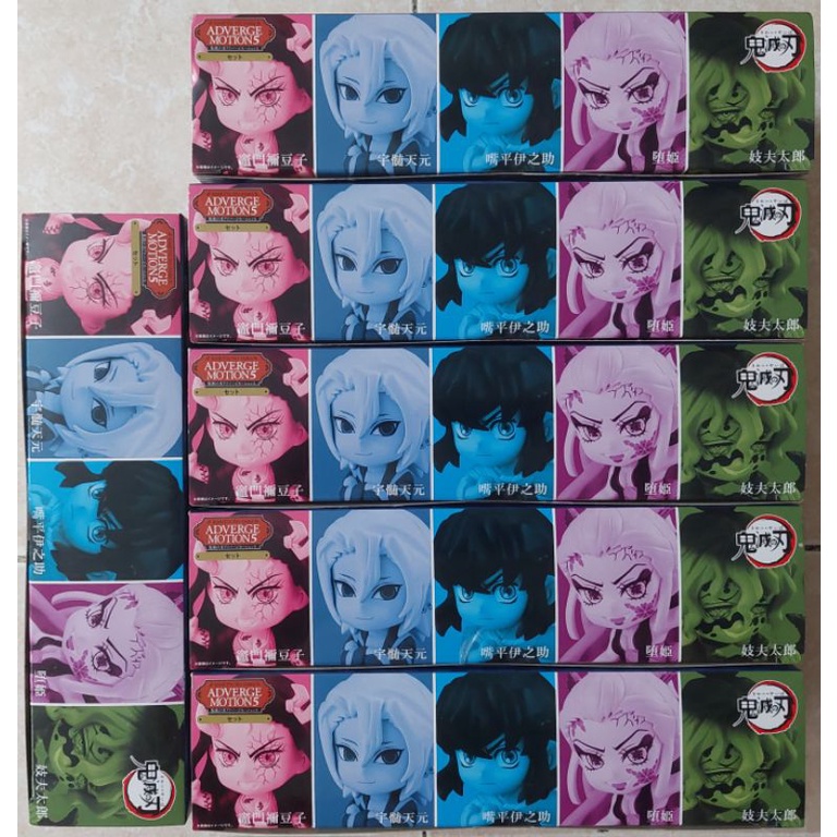 Mô Hình Nhân Vật Kimetsu no Yaiba Demon Slayer Adverge Motion Vol 5