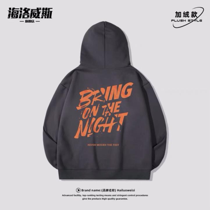 Áo Hoodie Dày Dặn Có Túi Mũ 2 Lớp In Họa Tiết Chữ Bring Of The Night Cực Chất Cho Nam Nữ.