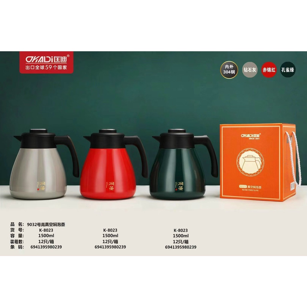 Bình pha trà giữ nhiệt inox cao cấp