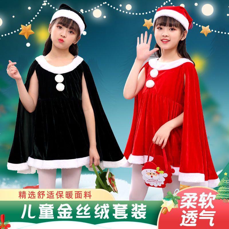 Áo Choàng Hóa Trang Ông Già Noel Dễ Thương Cho Bé Gái