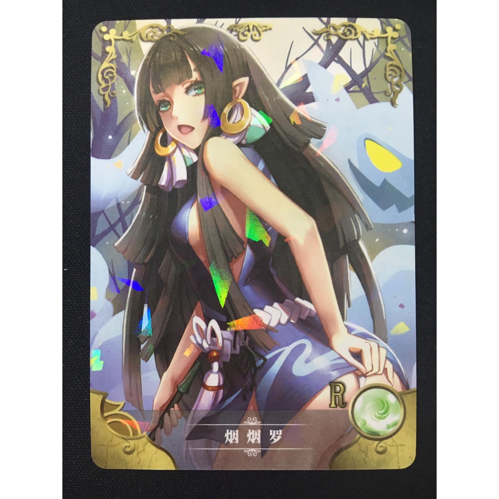 (Rain15) Thẻ bo góc nhân vật Enenra Onmyoji