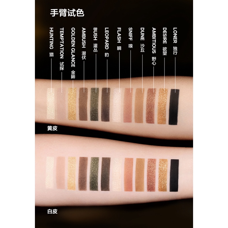 Bảng Phấn Mắt 14g Màu Sắc Phong Cách Nhật Ký Hoàn Hảo