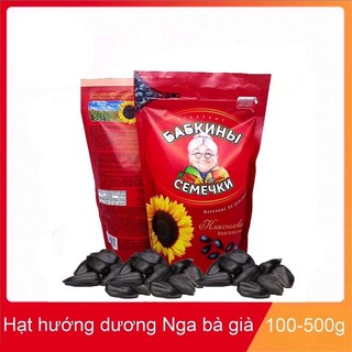 Hạt hướng dương bà già nga 100gr-300gr
