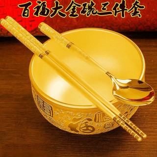 Bát vàng baifu đích thực bộ ba mảnh đũa vàng thìa mạ vàng nấu cát vàng may mắn rồng phượng bát vàng may mắn cxb fbn26888180. my12.11