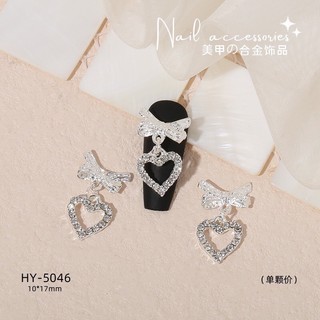 Cham Nail Lẻ Cái - Charm Cao Cấp Gắn Đá