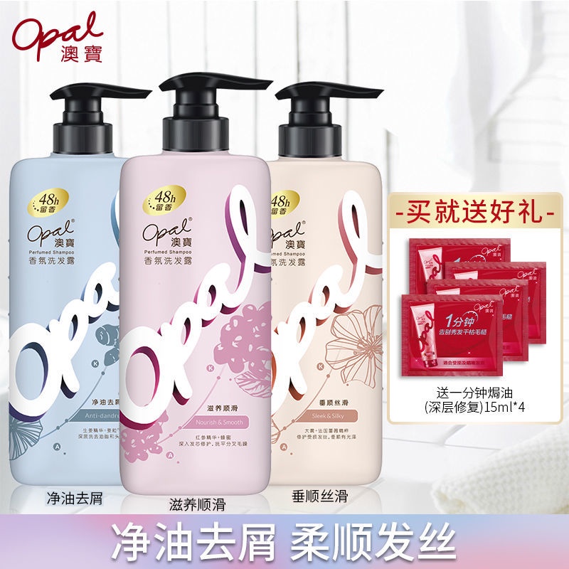 Nước Hoa Opal Hương Nhân Sâm Đỏ Mềm Mại Cải Thiện Mùi Thơm Lâu Phai Cho Nam Và Nữ
