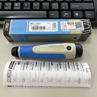 Cán dao gọt bavia noga isael ng1000 , cán dao gọt ng1
