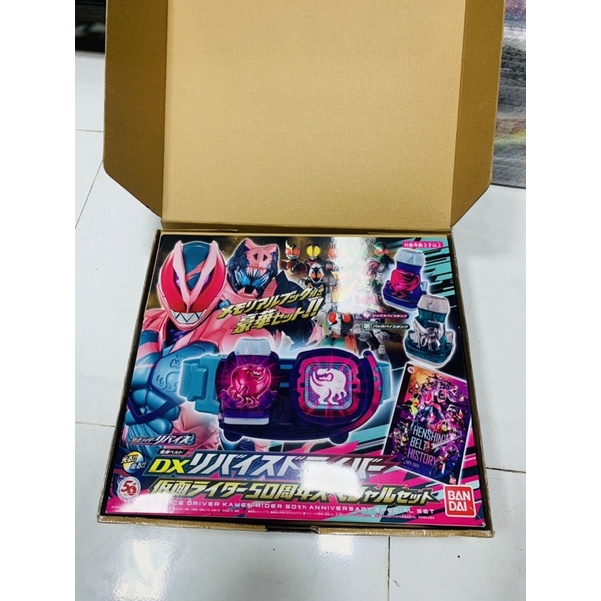 Đồ chơi siêu nhân Kamen Rider Revice DX Revice Driver 50th Anniversary Newbox
