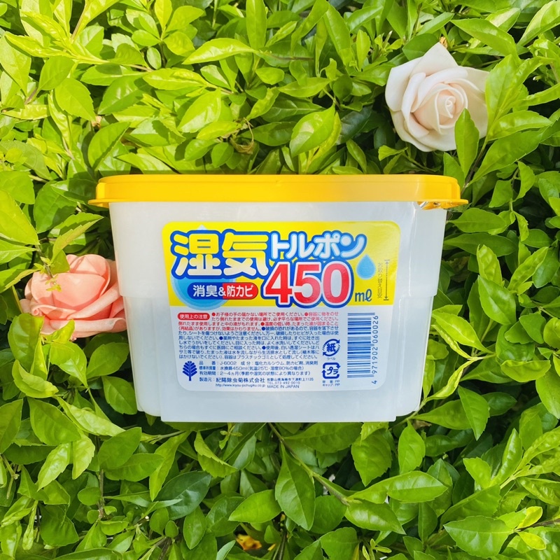 Set 3 hộp hút ẩm