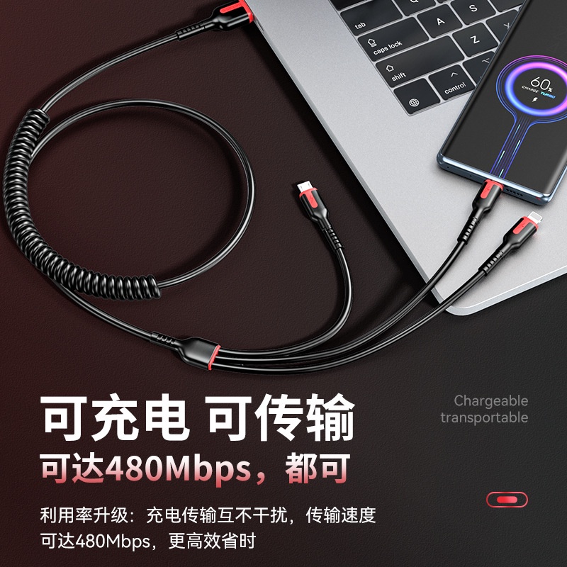 Dây sạc lò xo, cáp sạc nhanh, dây sạc lò xo cho ô tô