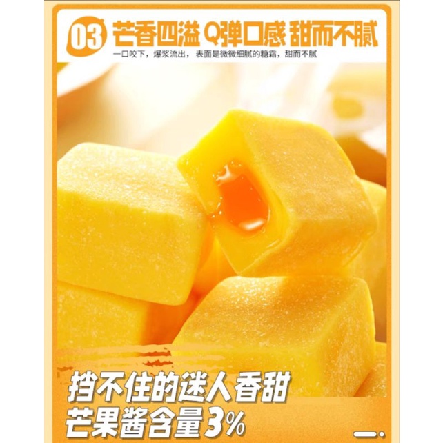 Kẹo dẻo xoài tan chảy - bịch 500g