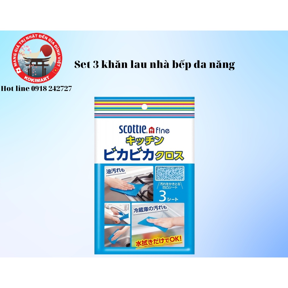 Set 3 khăn lau nhà bếp đa năng
