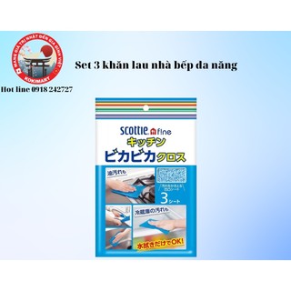 Set 3 khăn lau nhà bếp đa năng