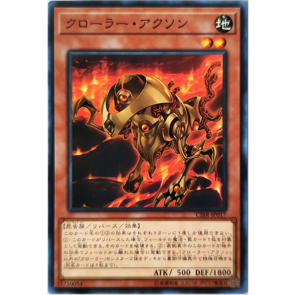 [Thẻ Yugioh] Krawler Axon |JP| Common
