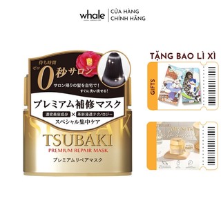 Mặt Nạ Tóc Cao Cấp Phục Hồi Hư Tổn TSUBAKI Premium Repair Mask 180g
