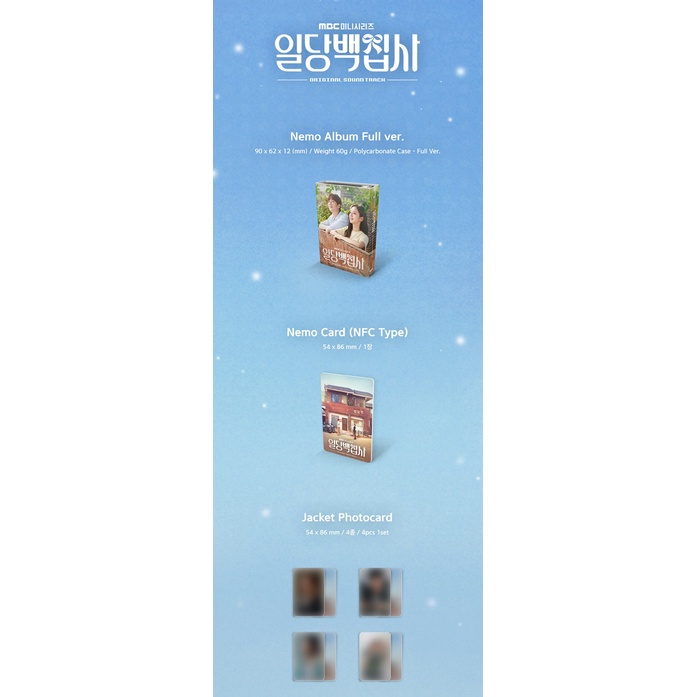 May I Help You? OST - MBC DRAMA