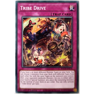 Tribe drive |en| common