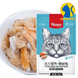 Pate Wanpy dành cho mèo mọi lứa tuổi - 80g