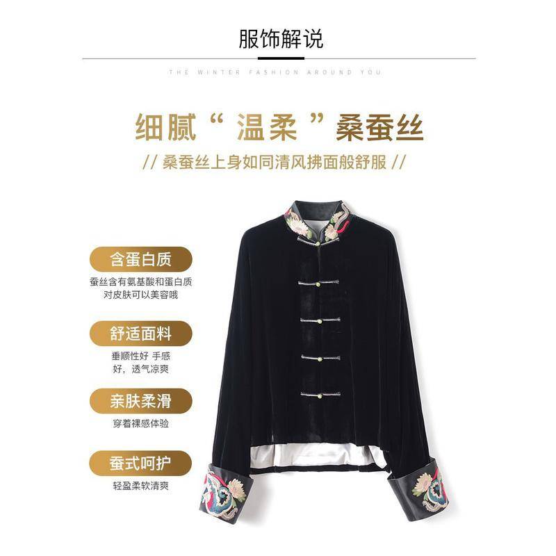 Áo Khoác satin Ngắn Cài Nút Thêu Họa Tiết Thổ Cẩm Màu Đen Kiểu vintage Trung Hoa Thời Trang Mùa Xuân