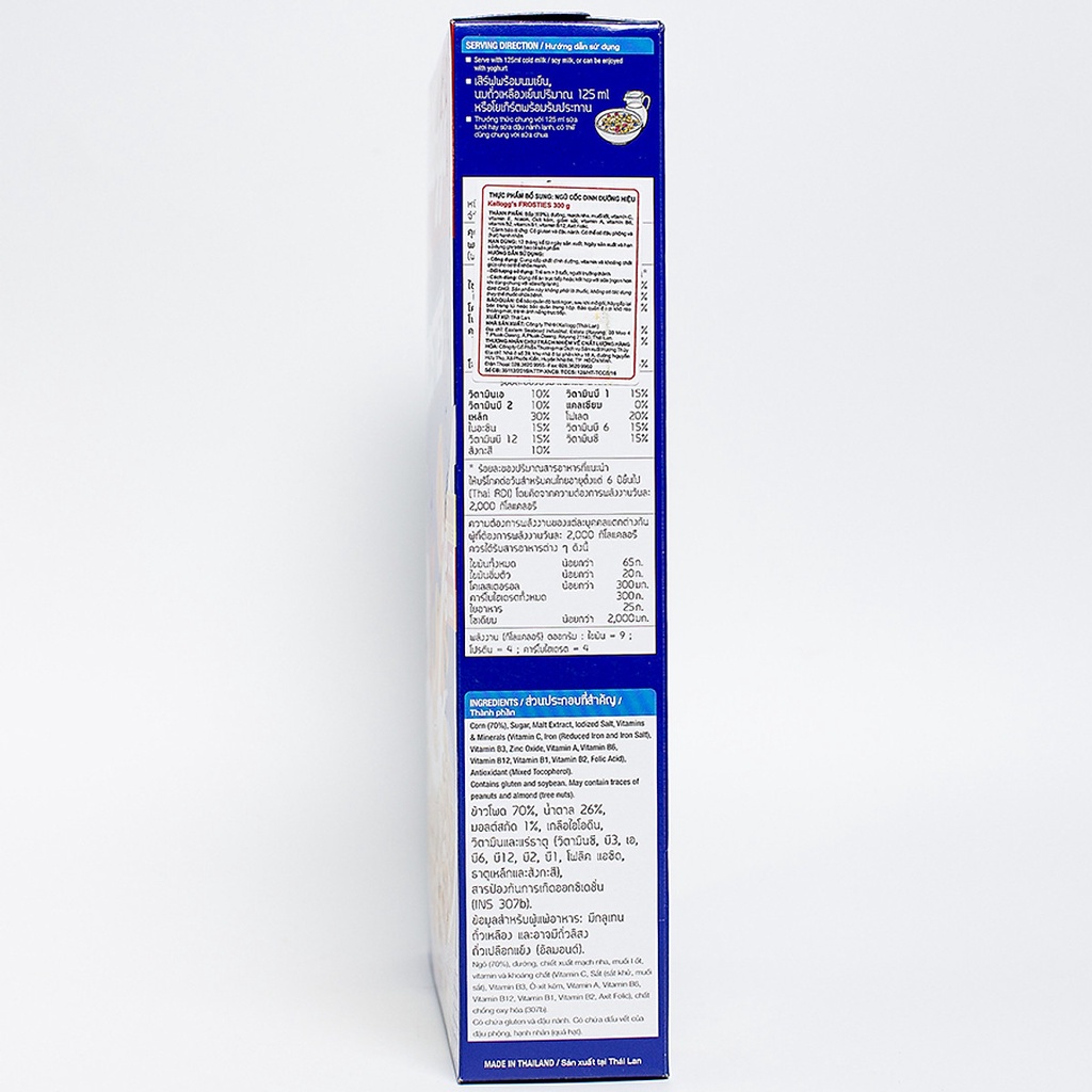 Ngũ Cốc Ăn Sáng Kellogg's Frosties 175g