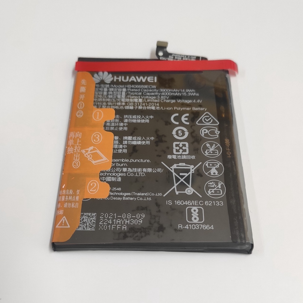 Pin Y7 2019 / Y7 Pro 2019 / Y7 Prime 2019 / Y9 2019 / Y9 Pro 2019 / Y9 Prime 2019 HB406689ECW