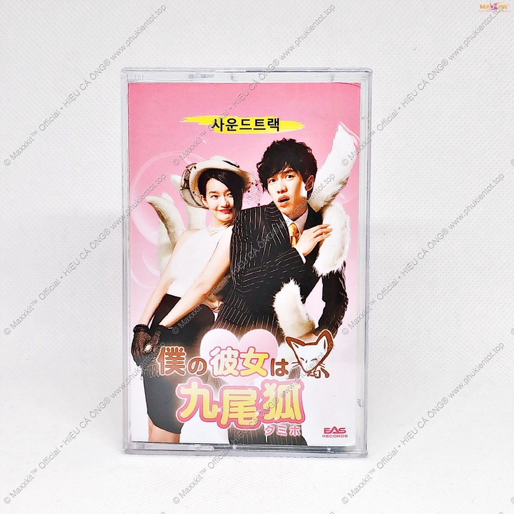 Băng cassette tape OST My Girlfriend is a Nine-Tailed Fox  - EAS Records