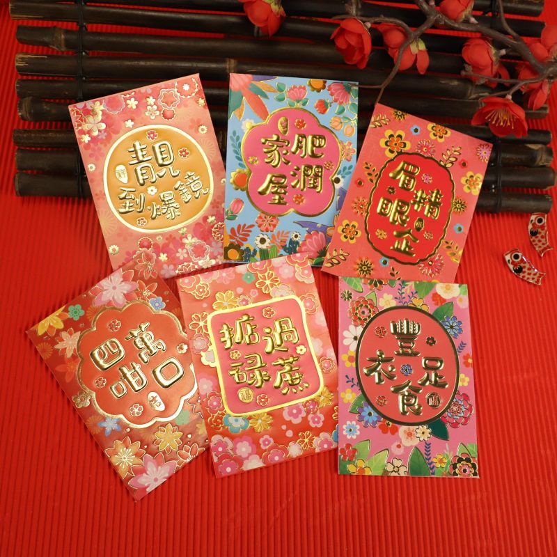 Bao Lì Xì Tết phong cách hoạt họa dễ thương