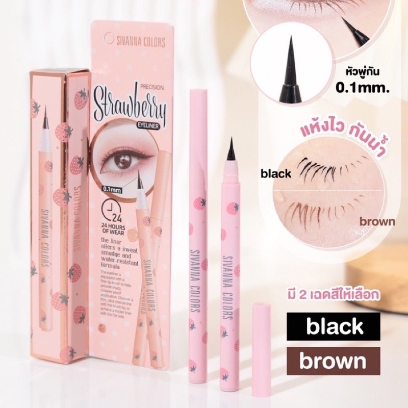 Bút kẻ mắt đầu siêu mảnh 0.01mm, phẩy sợi tạo mi dưới SIVANNA STRAWBERRY EYELINER #HF9008