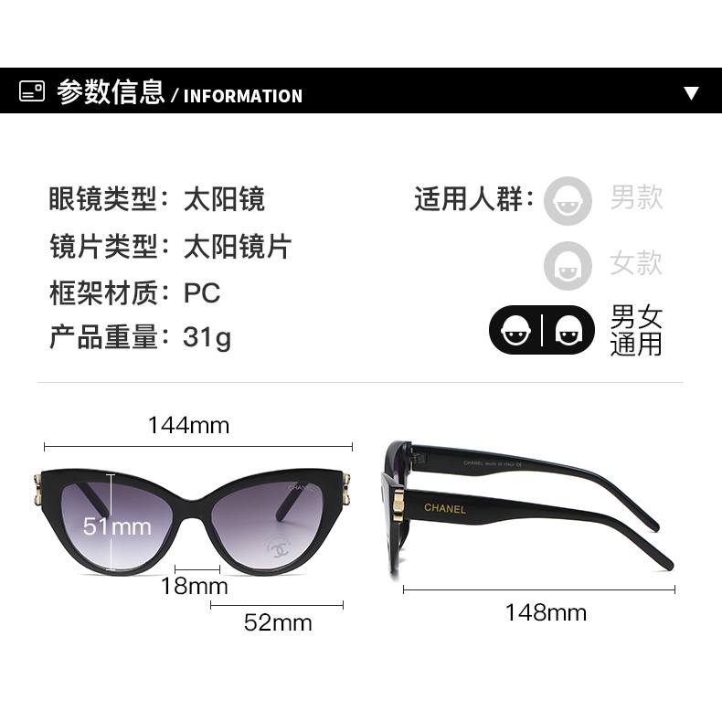 Kính Mát Thời Trang Cá Tính Cho Nữ