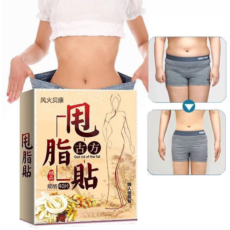 Hộp 40 Miếng Dán Rốn Tan Mỡ Đông Y Xóa Mỡ Eo Thon Đẹp - Mẫu mới