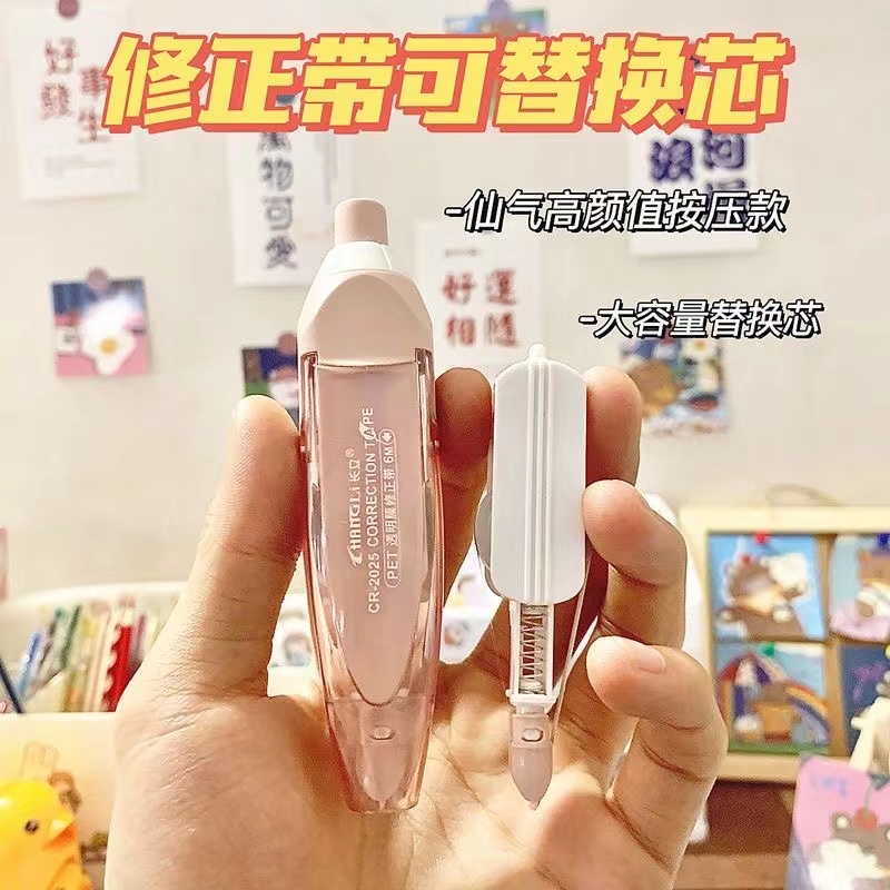 Cuộn Băng Keo Chỉnh Sửa Tư Thế 6m